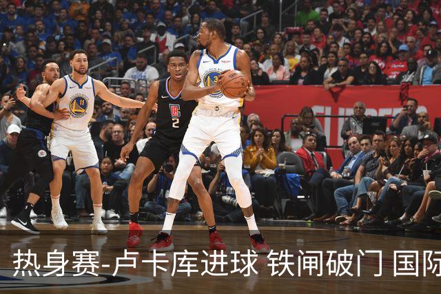 热身赛-卢卡库进球 铁闸破门 国际米兰2-4负黄潜